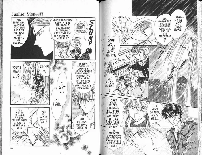 Fushigi Yuugi Chapter 0 image 072_optimized